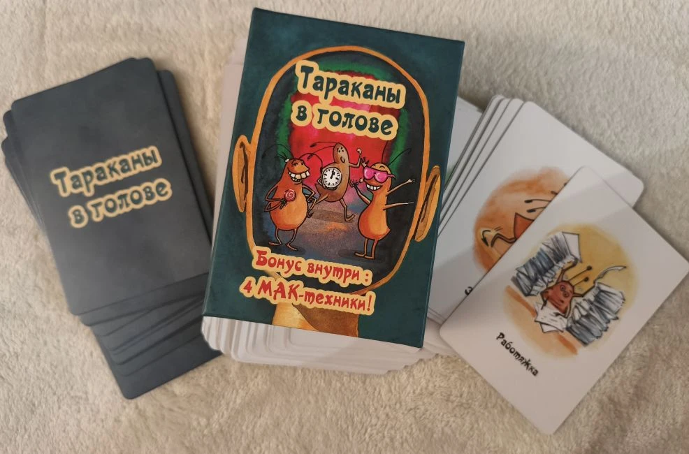 «Я веселый таракан...»: устраиваем перекличку и знакомимся со своими (и вашими) усатыми🪳

Эх, серед