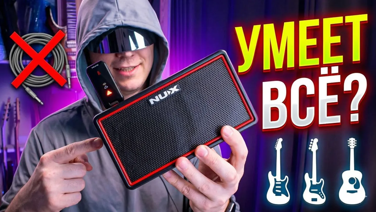 Мал комб, да могуч! 😏
Приглашаю к просмотру нового обзорчика 👇

https://vk.ru/video-201563241_4562