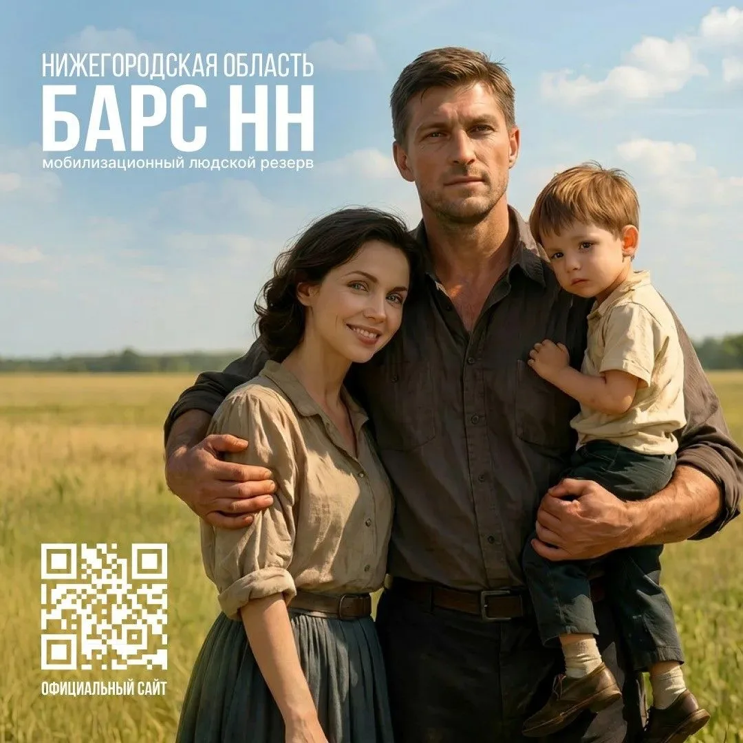 Служба в составе резерва «БАРС-НН» не предусматривает отправку в зону специальной военной операции и