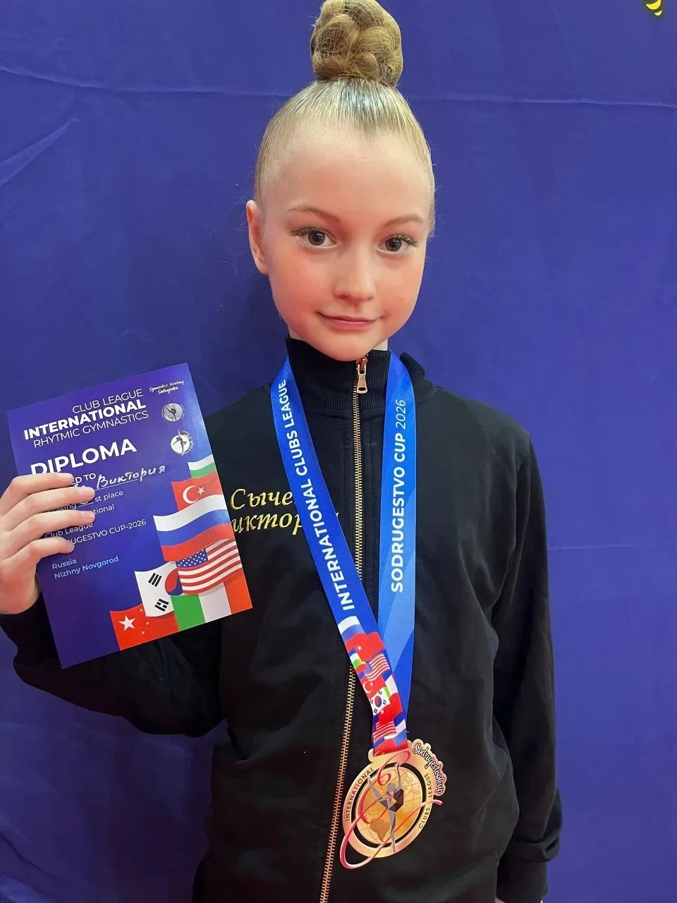 🏆 Наши звёздочки на международной арене! 🤸‍♀️

Ученица 3Г класса Виктория С. стала призёром Рейтин