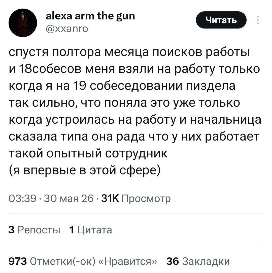🔍 Раскрыт секрет успешного прохождения собеседования

Врать:
🕊 — Плохо
🔥 — Нужно
