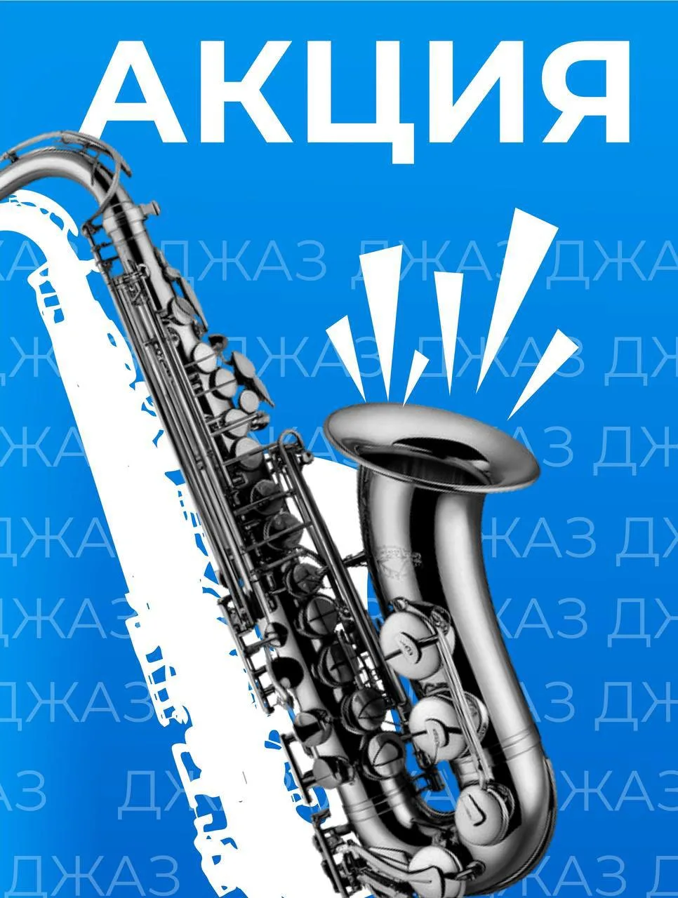 Цены уходят в отпуск! 💙

Лето — пора отпусков. Кто-то уехал на море, кто-то — в горы, а наши цены… 
