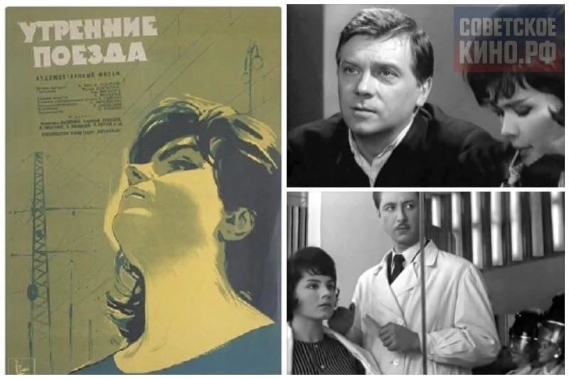 📺 УТРЕННИЕ ПОЕЗДА (1963)
➖➖➖➖➖➖➖
Жанр: #драма #мелодрама
Производство: Мосфильм
Режиссёры: Фрунзе Д