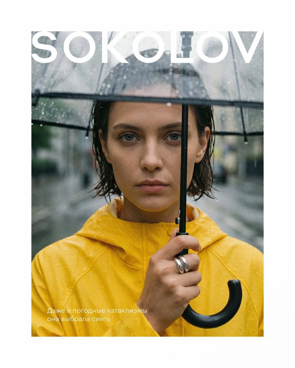 У дождя есть один плюс 🌧️

На его фоне блеск металла становится ещё заметнее.

Порадуйте себя небол