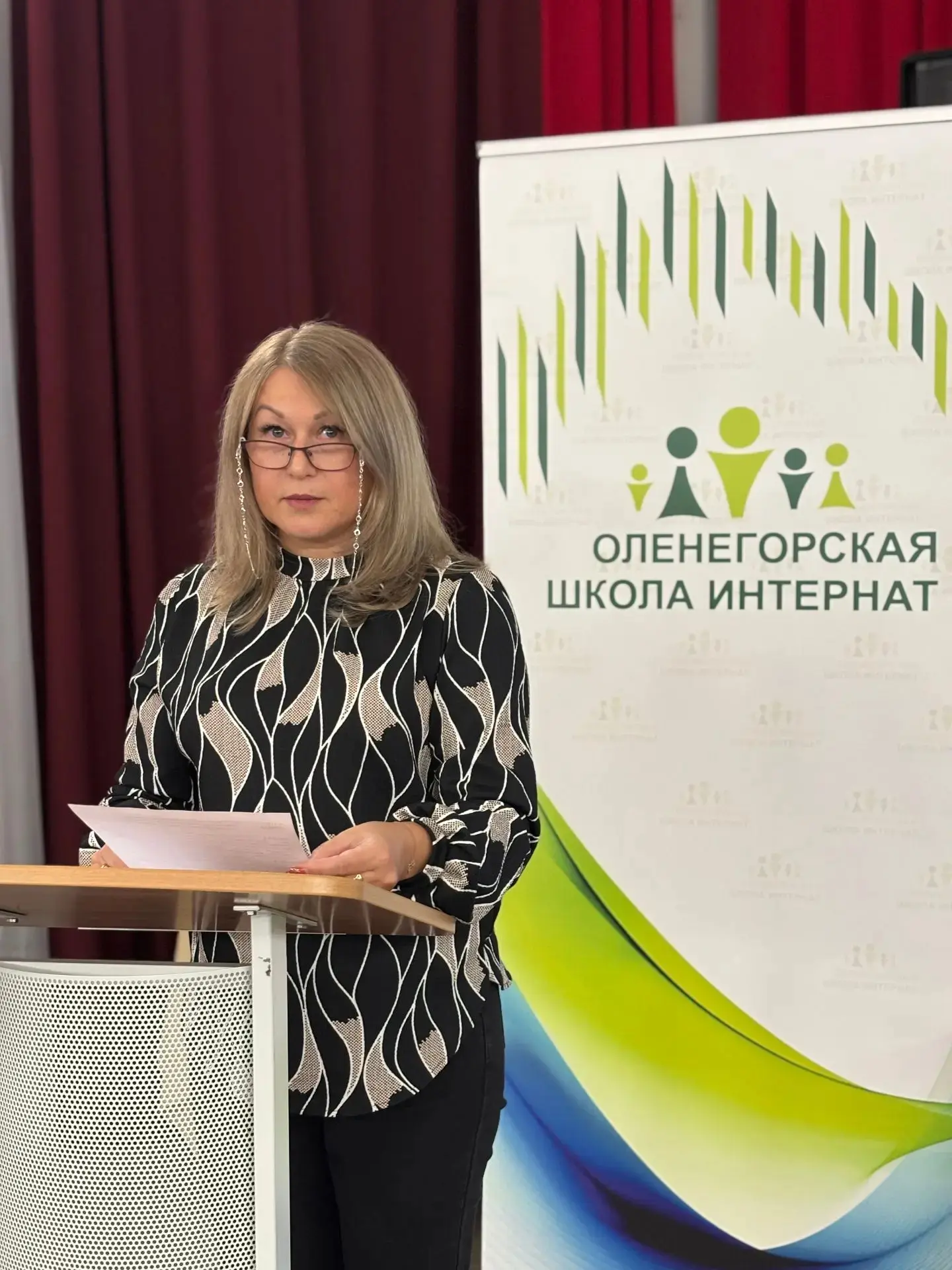 С ДНЁМ РОЖДЕНИЯ, НАТАЛЬЯ ВЛАДИМИРОВНА!
 
Сегодня наша школа-интернат от всей души поздравляет с юбил