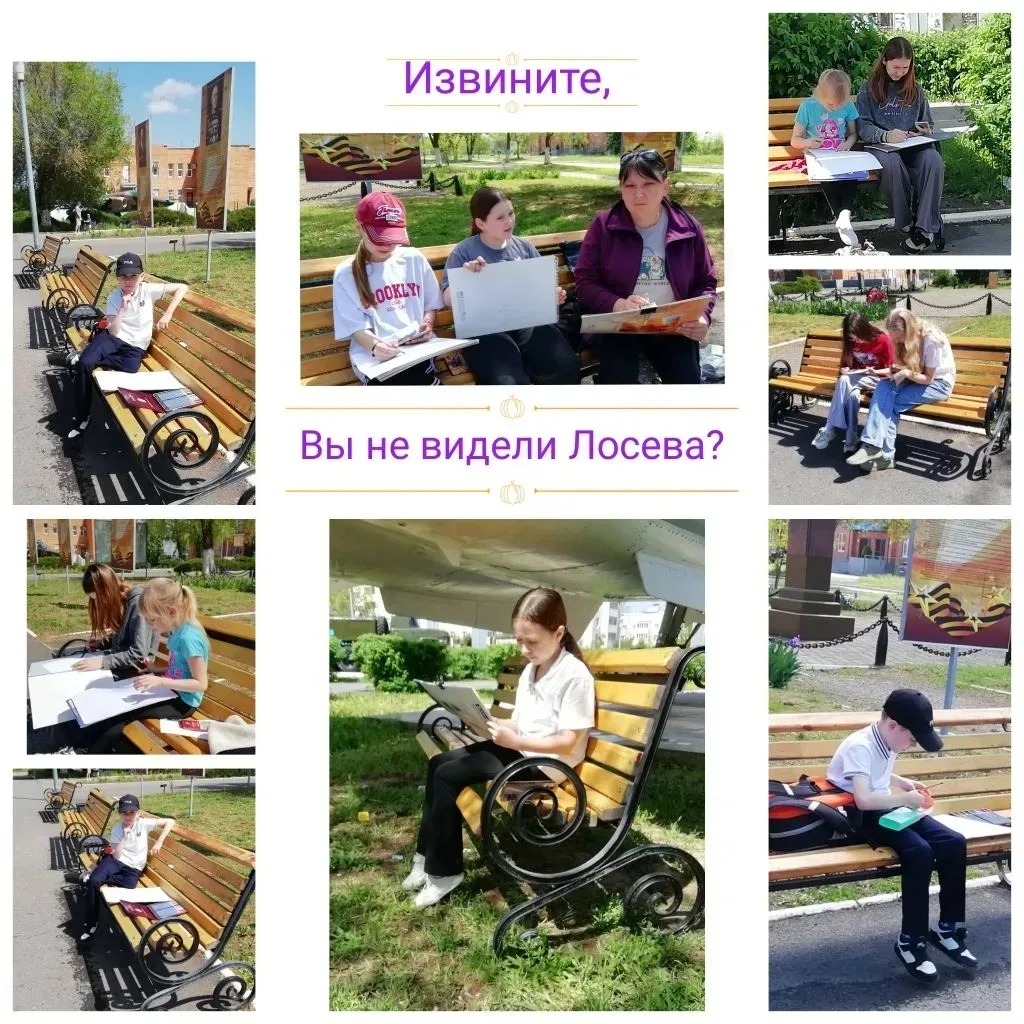 📣16 и 17 мая, в Волгограде состоялся 11-й фестиваль искусств «Извините, вы не видели Лосева?». Он б