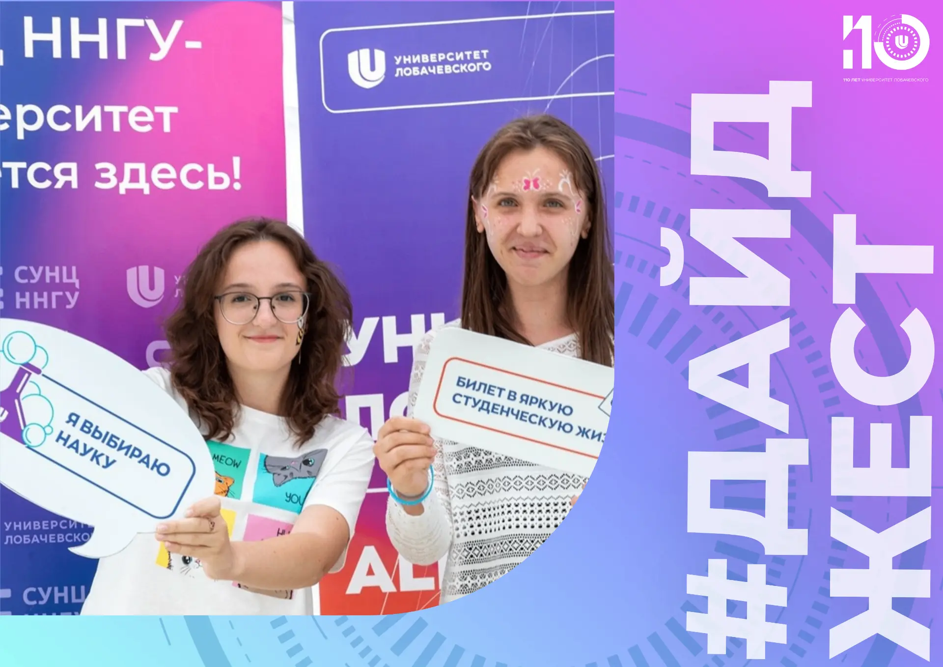 Привет, абитуриент!

Тепло к нам, наконец, возвращается!😎
А мы порадуем тебя нашим еженедельным дай