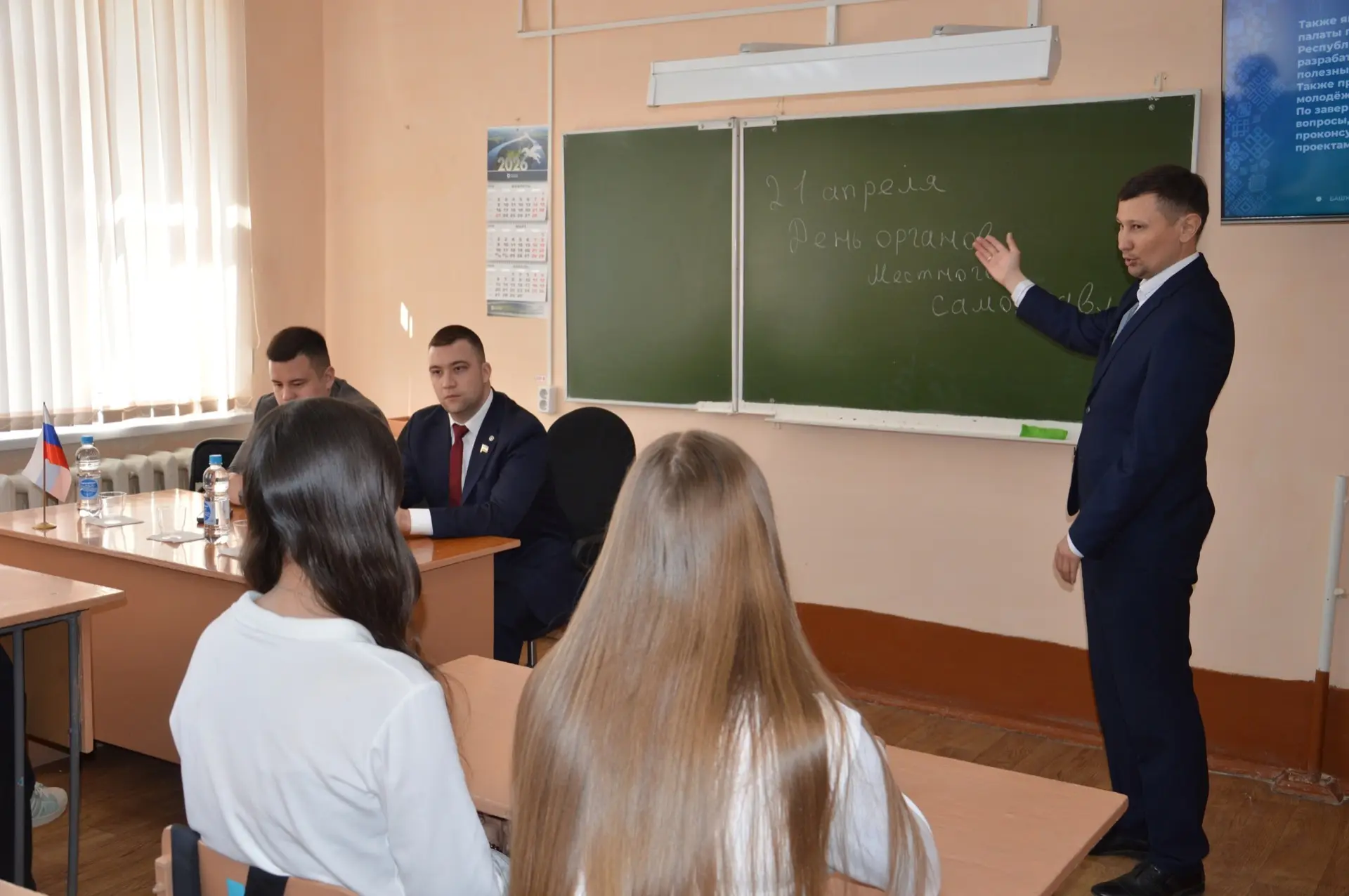 Как можно влиять на жизнь района и республики? Старшеклассники узнали об этом на Парламентском уроке