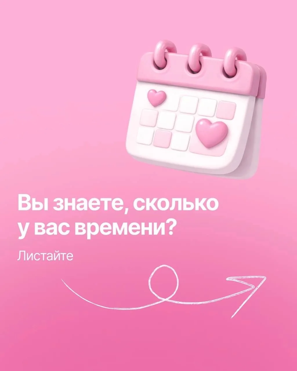 «Ну и когда уже??»
 
Есть один анализ, о котором почти никто не думает, пока не начнут задавать таки