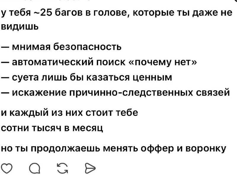 💰 САМАЯ ДОРОГАЯ ИЛЛЮЗИЯ, КОТОРАЯ СТОИТ СОТНИ ТЫСЯЧ РУБЛЕЙ И ТВОЕ ЗДОРОВЬЕ, ЭНЕРГИЮ, КОТОРОЕ ТЫ уже 
