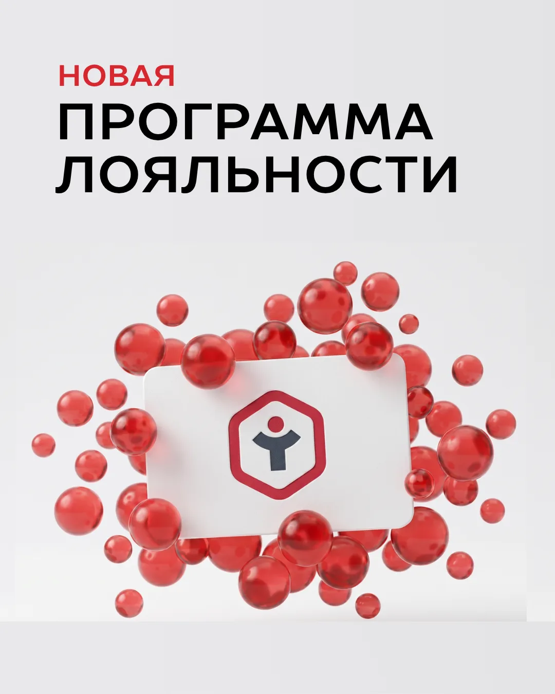Обновили программу лояльности: новые правила заботы о вашем комфорте🛍️

Делать покупки в Технике зд
