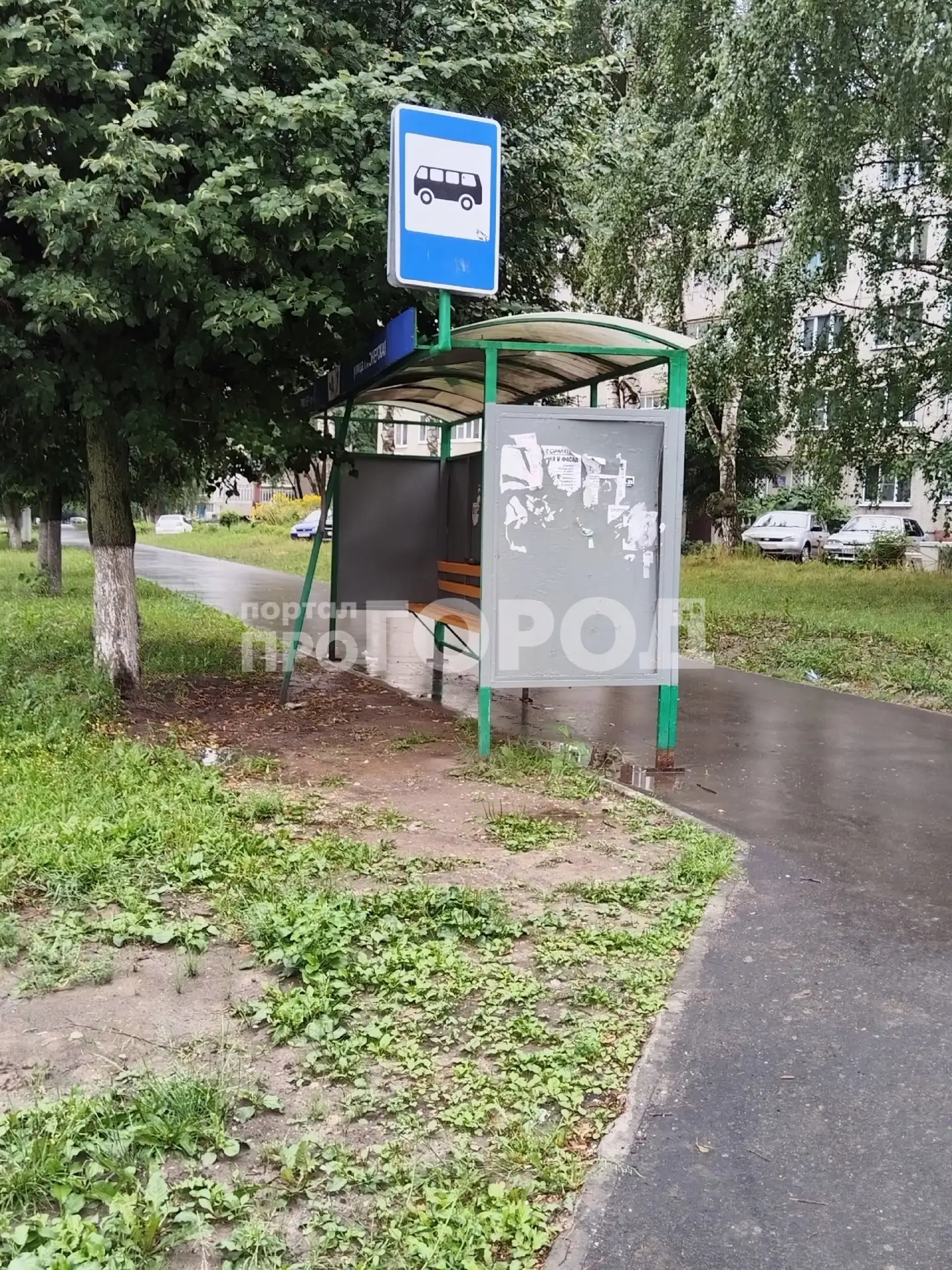На остановке "Улица Пионерская" в Новочебоксарске после ремонта тротуара до сих пор не вернули на ме
