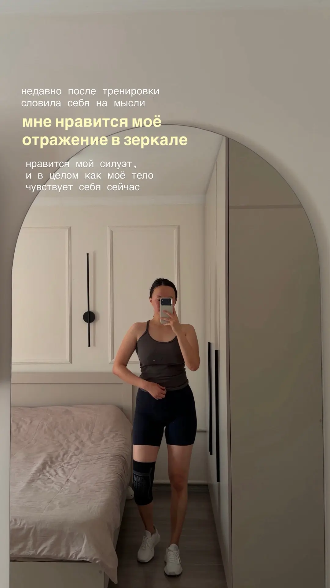 Я все еще в процессе восстановления, но уже вижу как бережное отношение и регулярные ежедневные дейс