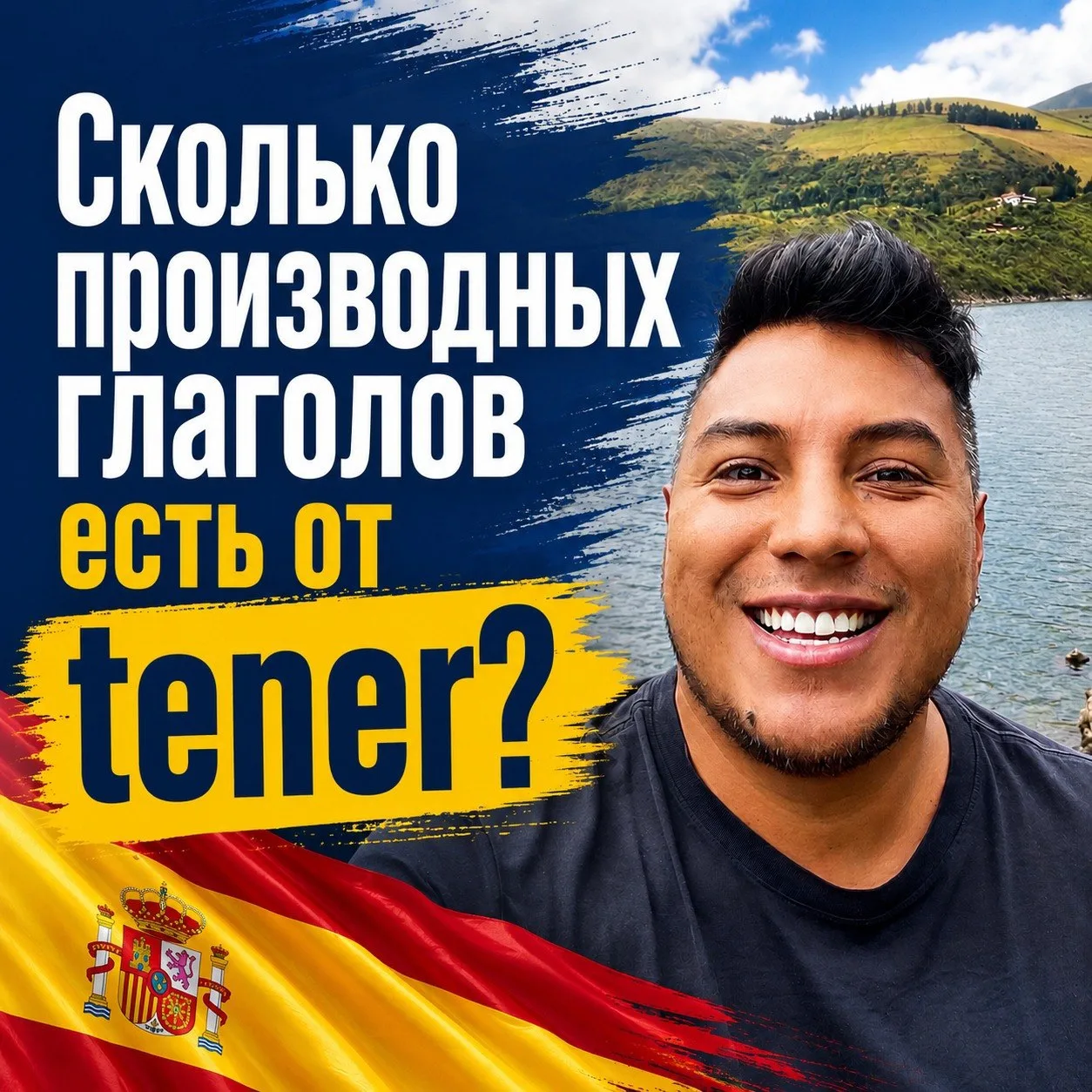 Напишите правильный вариант в комментариях 👇

3⃣ 
 
5⃣ 
 
7⃣ 
 
9⃣ 
 
1⃣2⃣

Также поделитесь, какие