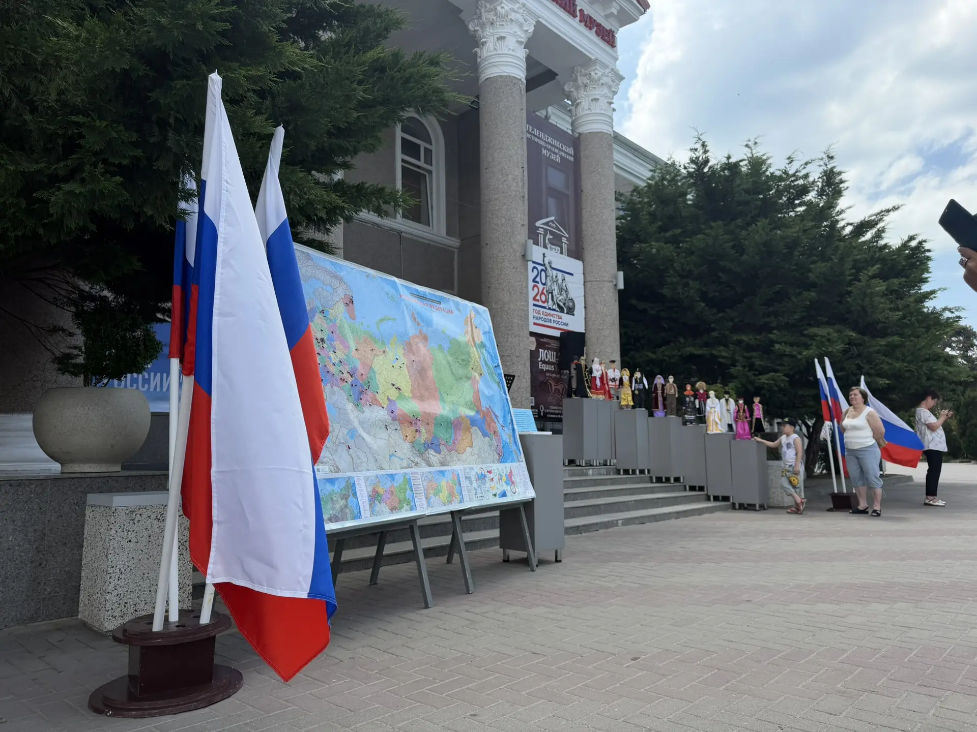 🇷🇺Акция «Прекрасна ты, моя Россия» в Геленджикском историко-краеведческом музее

Сегодня музей вст