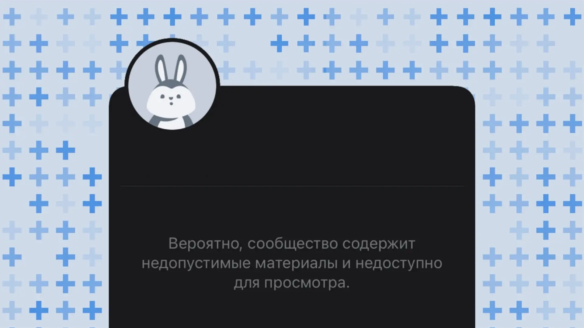 Зайдите в своё сообщество с чужого iPhone и посмотрите на него глазами того, кто видит его впервые. 