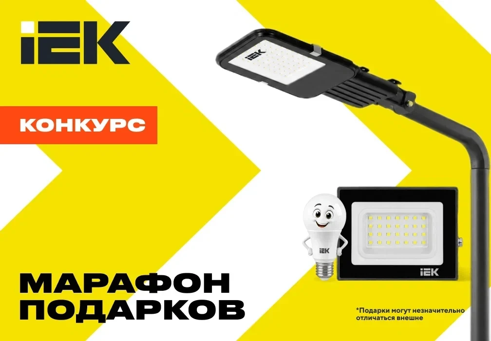 ⏰ Который час? Время подарков!

Дарим нужные и практичные призы, которые точно пригодятся!

🥇 1 мес