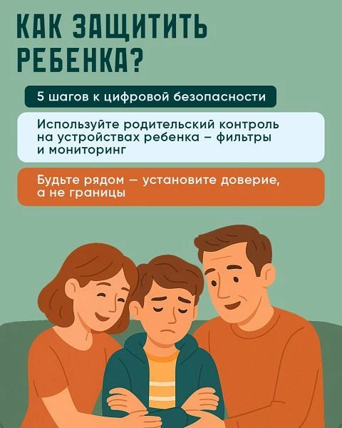 Чрезмерное экранное время и цифровая зависимость.
Постоянный поток уведомлений и коротких видео форм