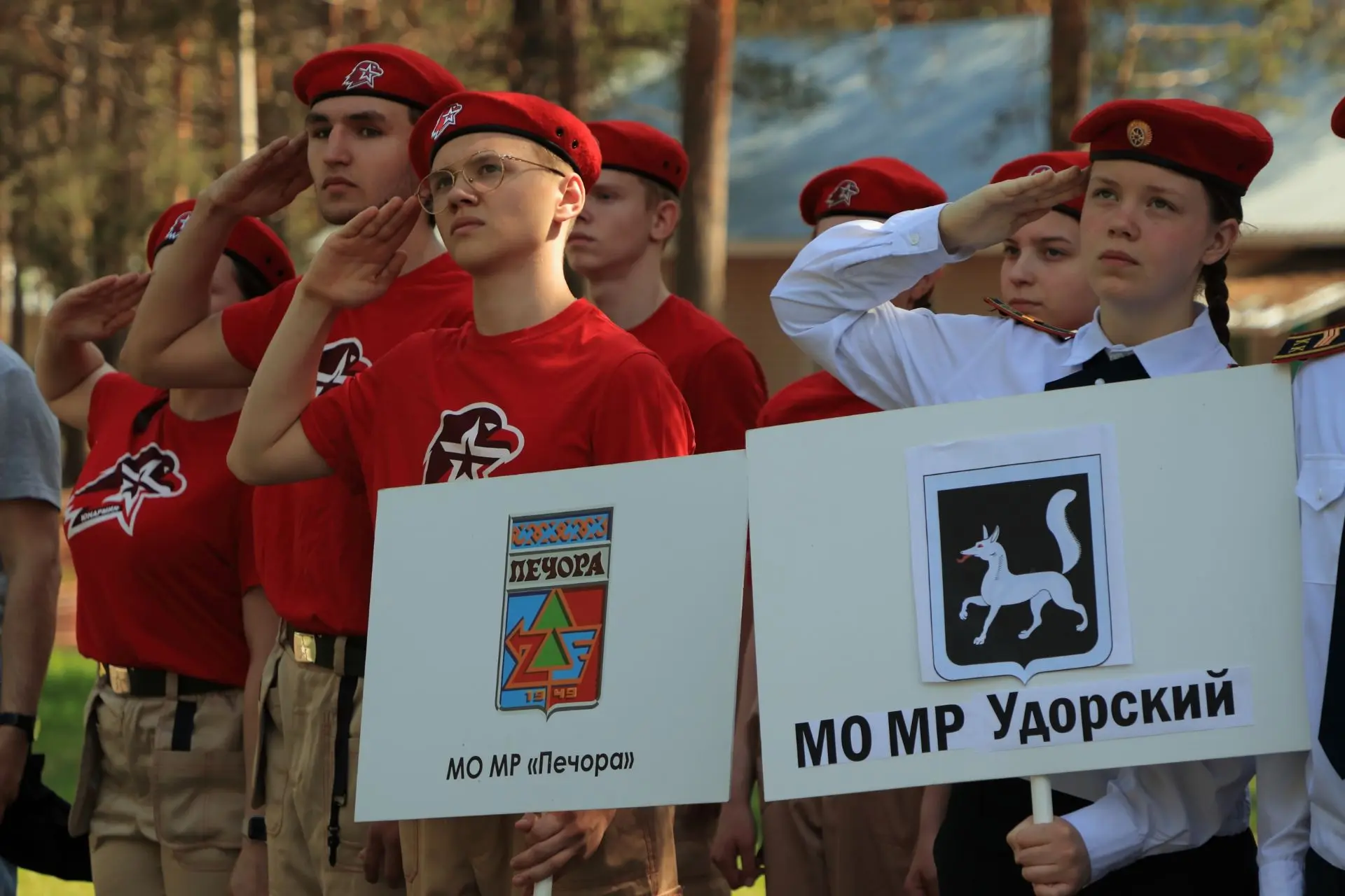 Удорский район на «Школе безопасности»: вперёд к победе!
 
📅 28 мая 2026 года на базе детского оздо