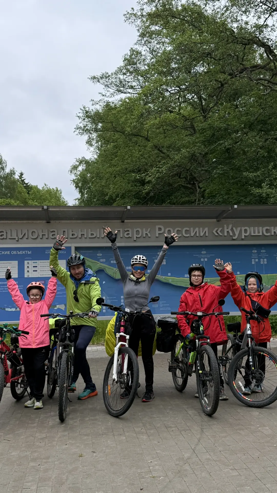 От Косы до Косы на велосипедах с тремя детьми 300+ км 🚴🏻‍♀️

Сначала хочу сказать, что этот чат я 