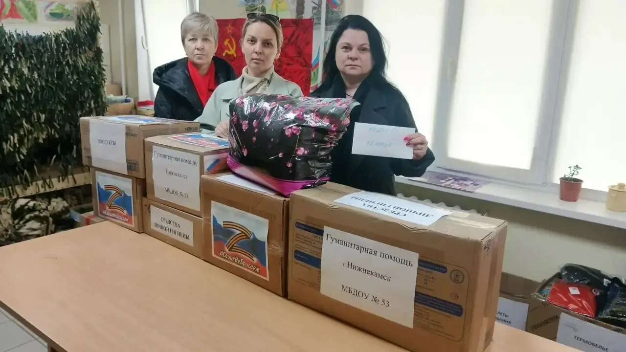 В нашем детском саду прошла акция по сбору гуманитарной помощи участникам специальной военной операц
