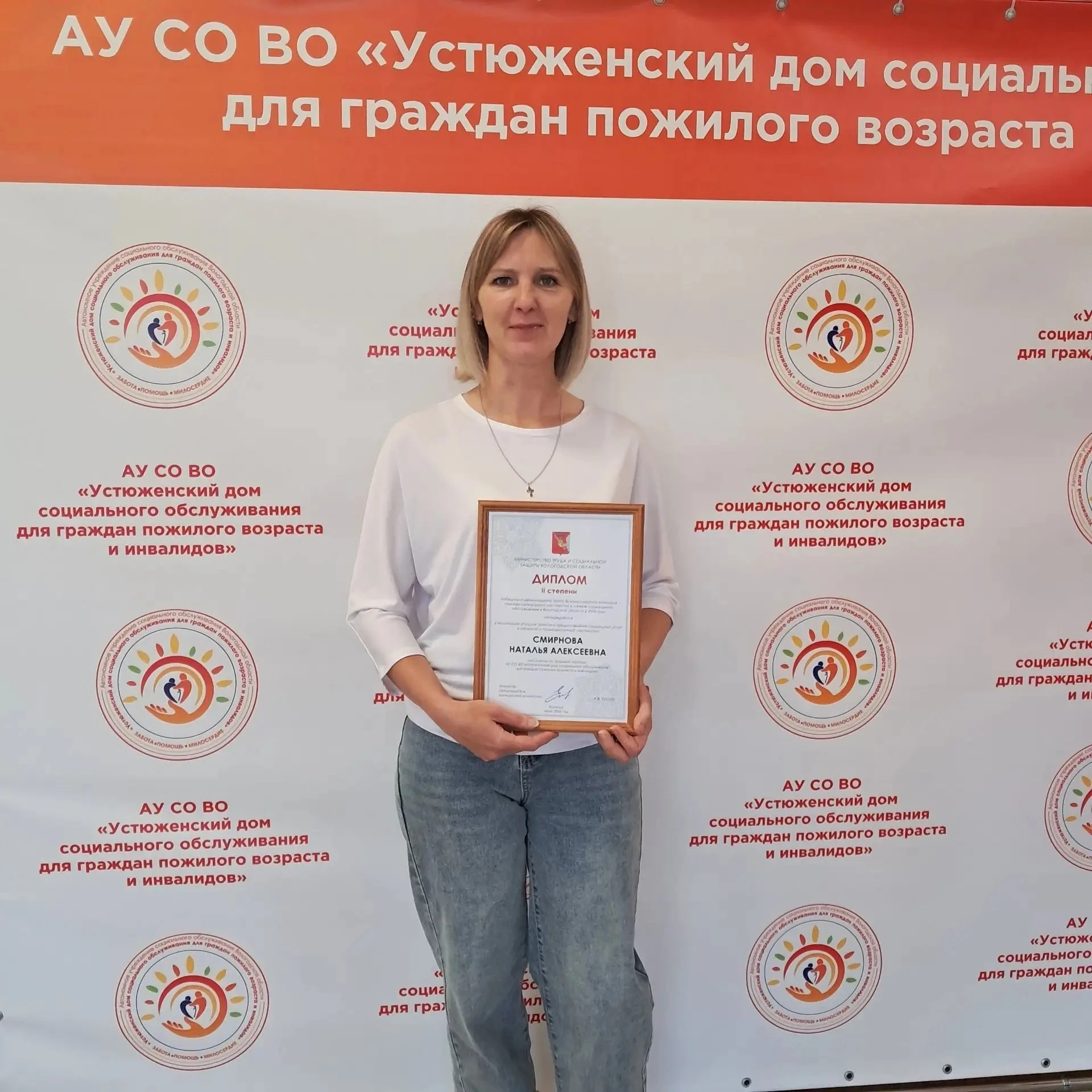 📢Подведены итоги регионального этапа ежегодного Всероссийского конкурса профессионального мастерств