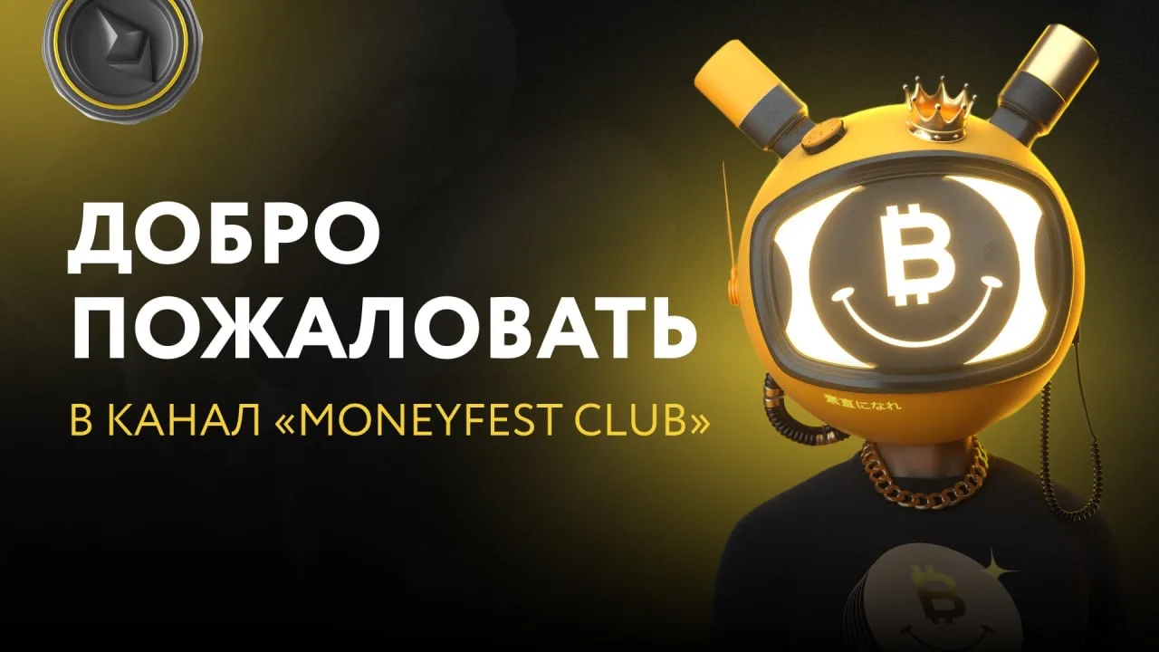 🔥Добро пожаловать в канал онлайн школы Мани Фест! 

Мы международная онлайн-школа с 9-летним опытом