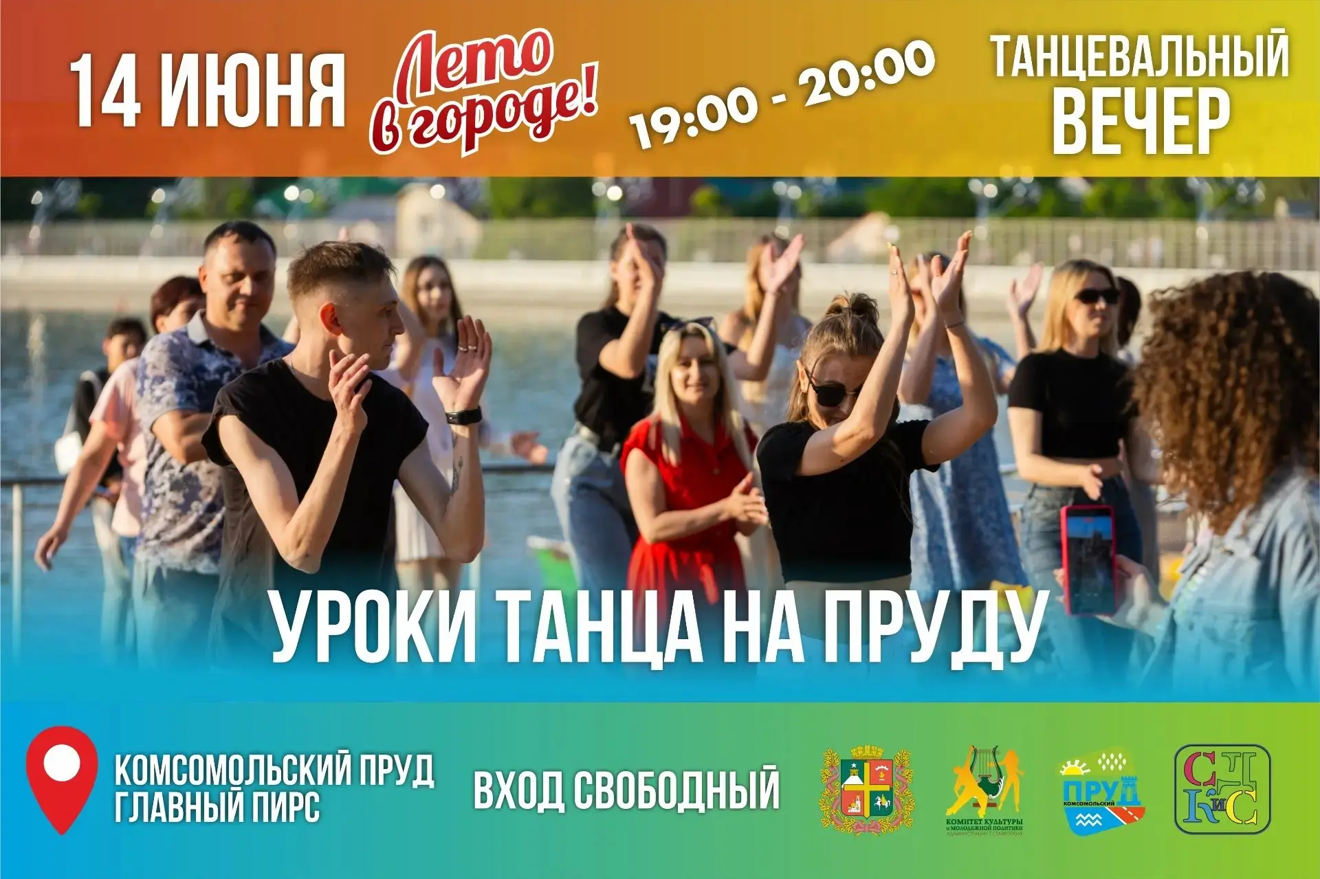 Потанцуем? 💃

Всем известно, что занятия танцами – это то самое времяпрепровождение, в котором музы