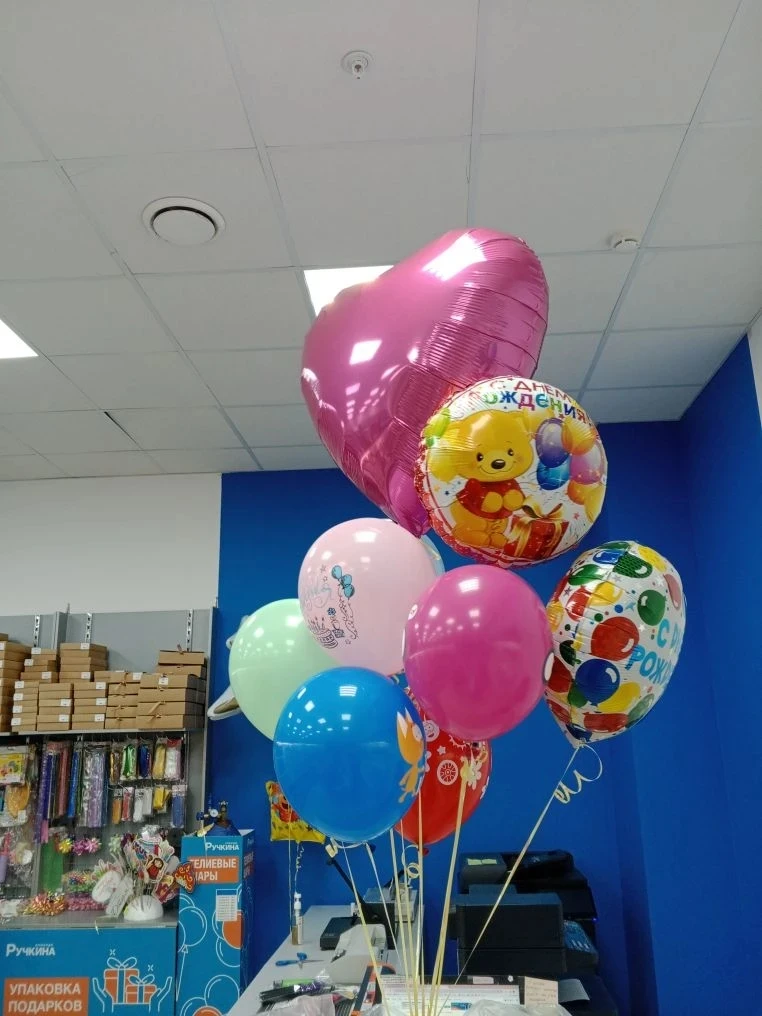 Шарики 🎈 в Ручкиной
Надуем шарики для вашего праздника 🥳

Ручкина 💙 канцелярия рядом

Телега: htt