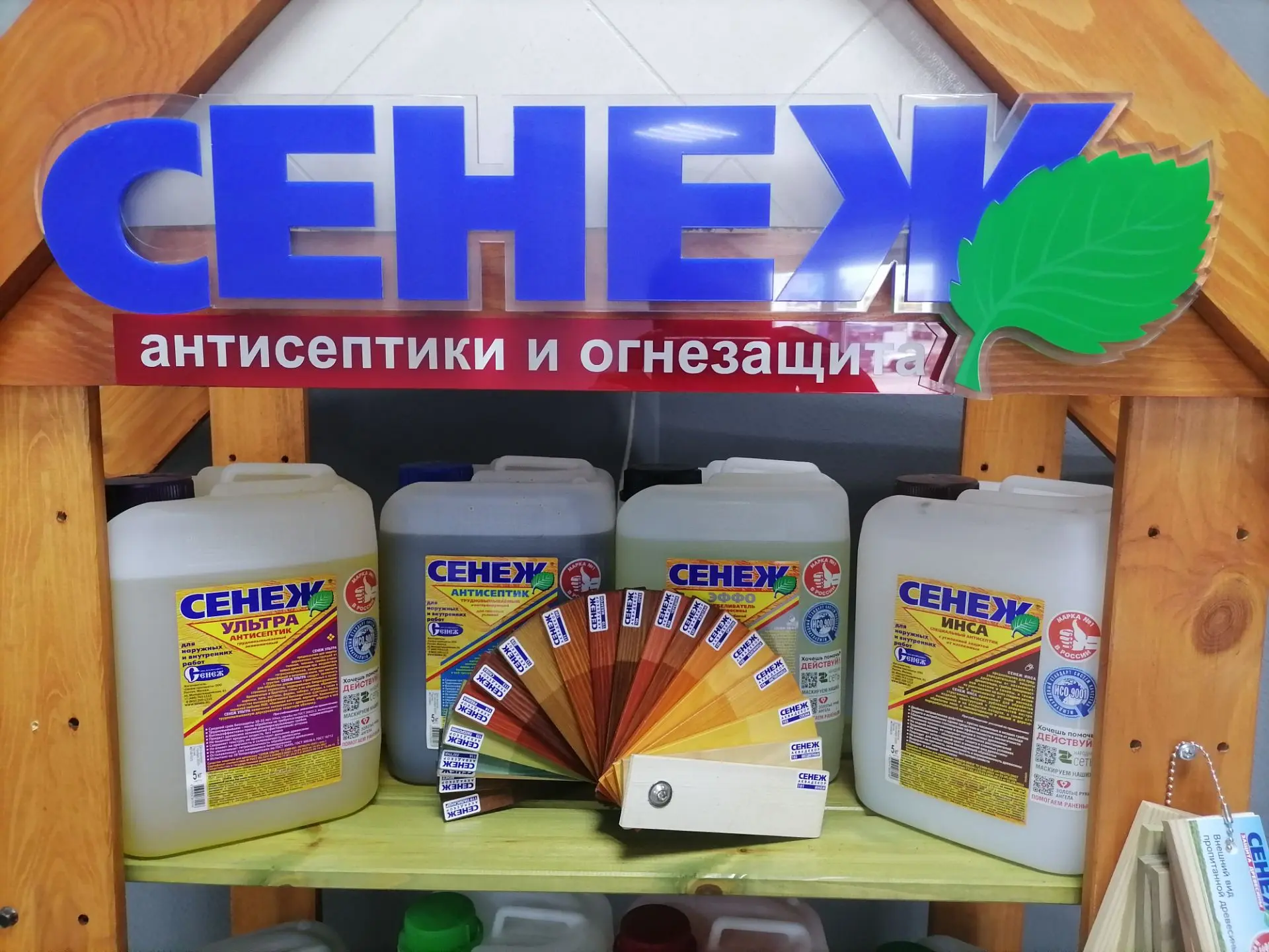Сенеж в наличии для Вас на Северовосточном шоссе 12.
Звоните: 8927 174 61 80