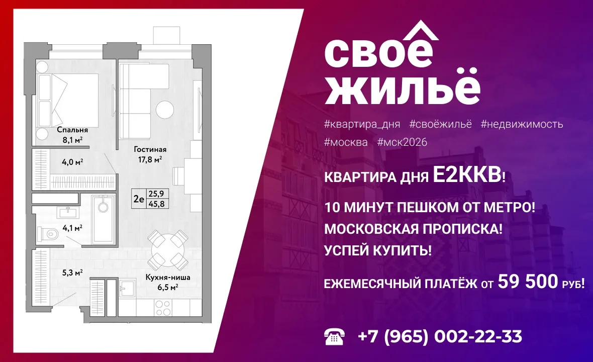 ПОМОЖЕМ ОФОРМИТЬ ИПОТЕКУ ОТ 0.1%!!!
✔ В сложных случаях ✔ Без подтверждения о доходах✔ С маленькой з