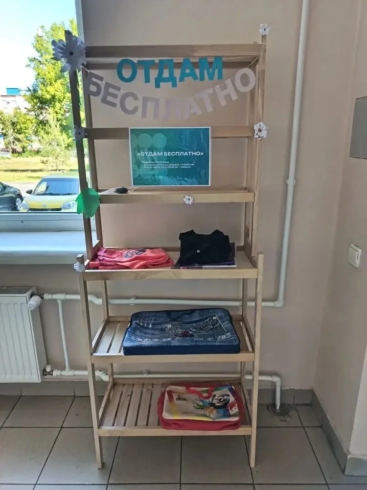 А я продолжаю развивать проект со стеллажами "Отдам Бесплатно". 

На этот раз тестирую новый формат.