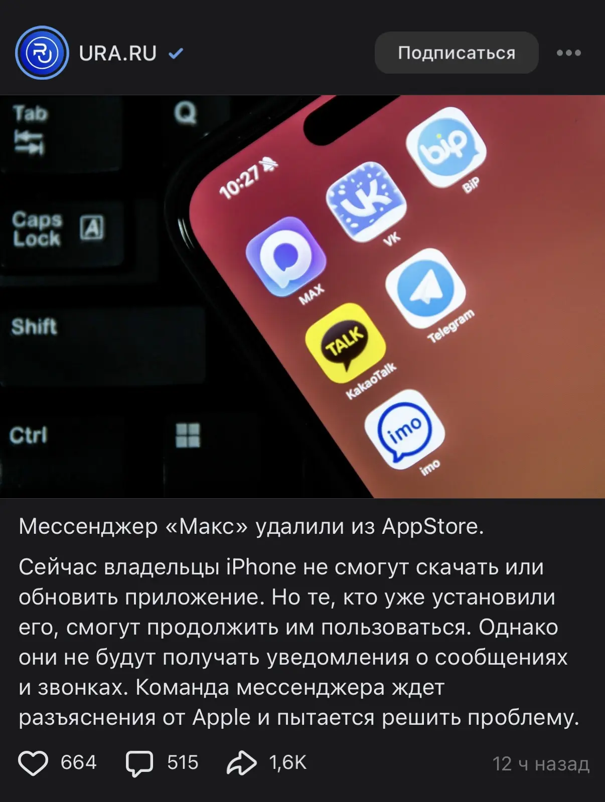 ВАЖНО! ☝🏼 

Друзья, сейчас телеграмм работает только с VPN, но к сожалению, если он выключен - мне 