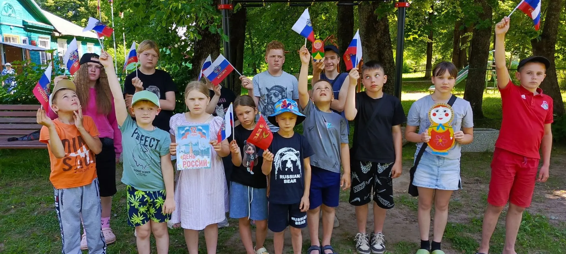 11 июня работники дома культуры провели познавательное мероприятие для детей, приуроченное ко Дню Ро