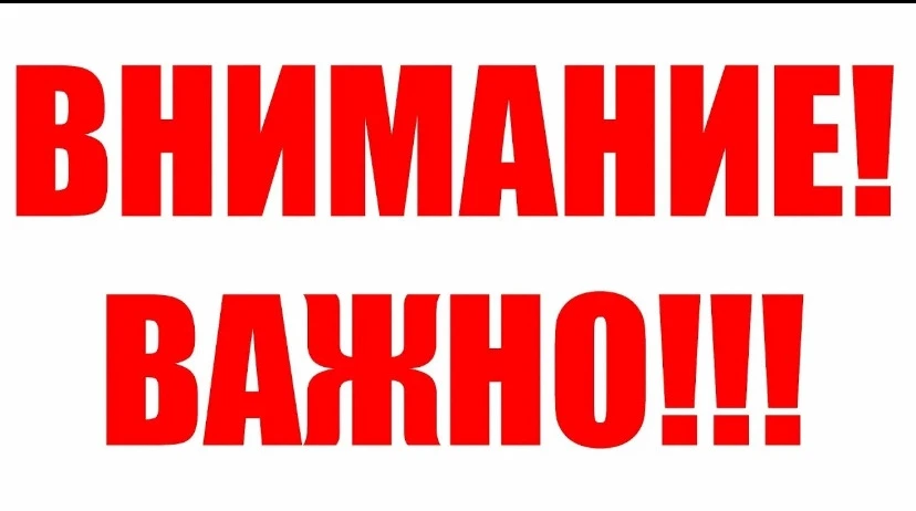 ⚡Добрый день, уважаемые коллеги и подписчики! 
Участились случаи фишинговых атак! 
 
Мошенники испол