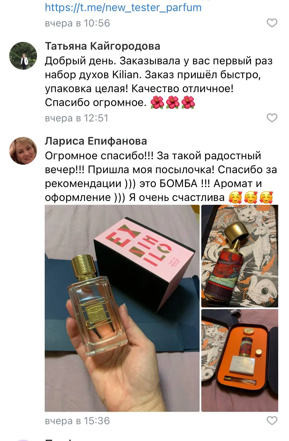 ✅ Для заказа напишите пожалуйста Елене 👉 [контакт скрыт]

✅ Перейти в каталог 👉🏻
@new_tester_parf