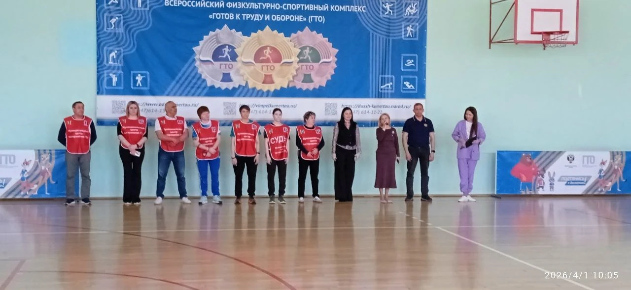 🇷🇺 Сегодня в стенах ФОК «Юбилейный» развернулась настоящая битва за спортивное совершенство – прох