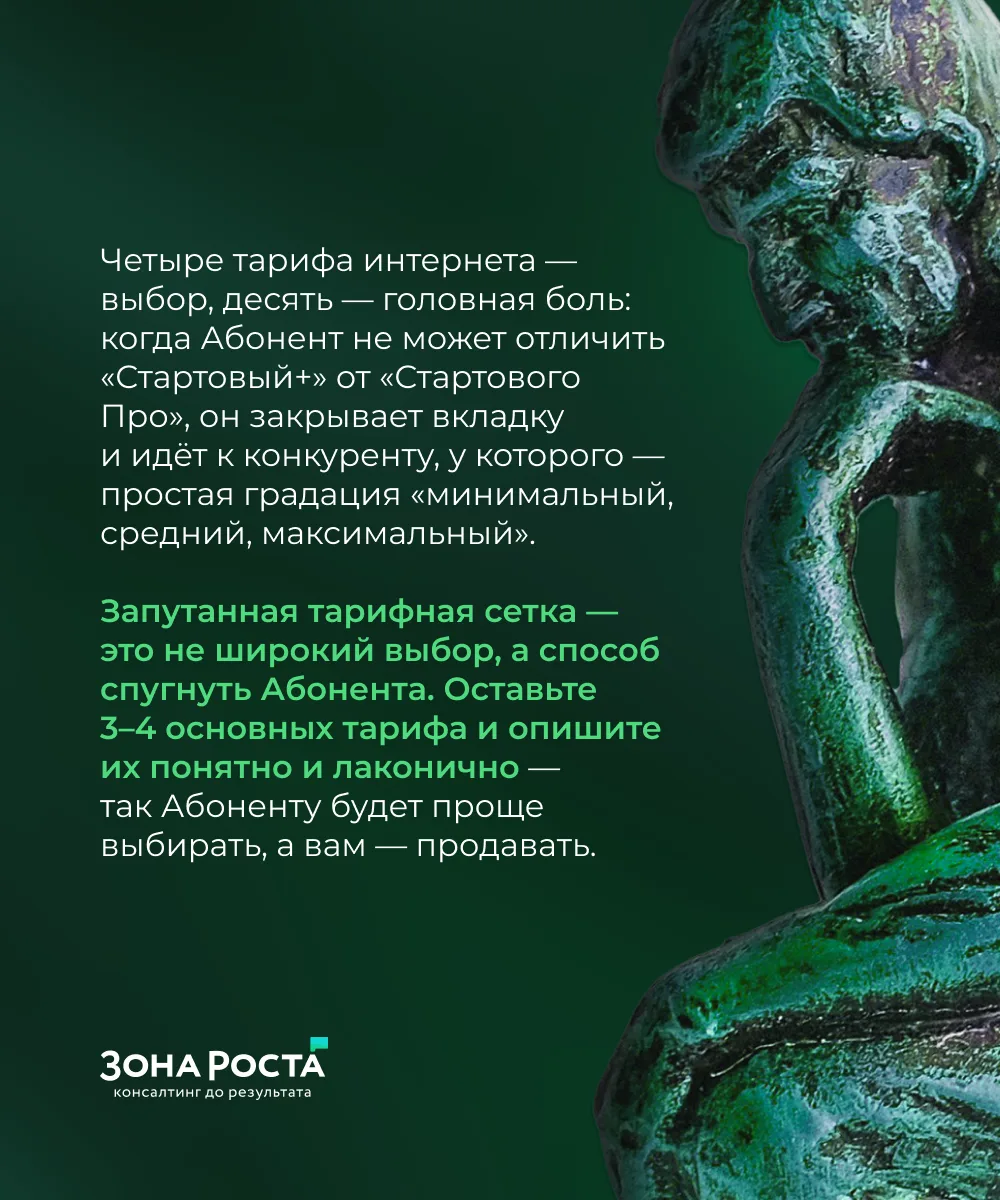 #простыеистины