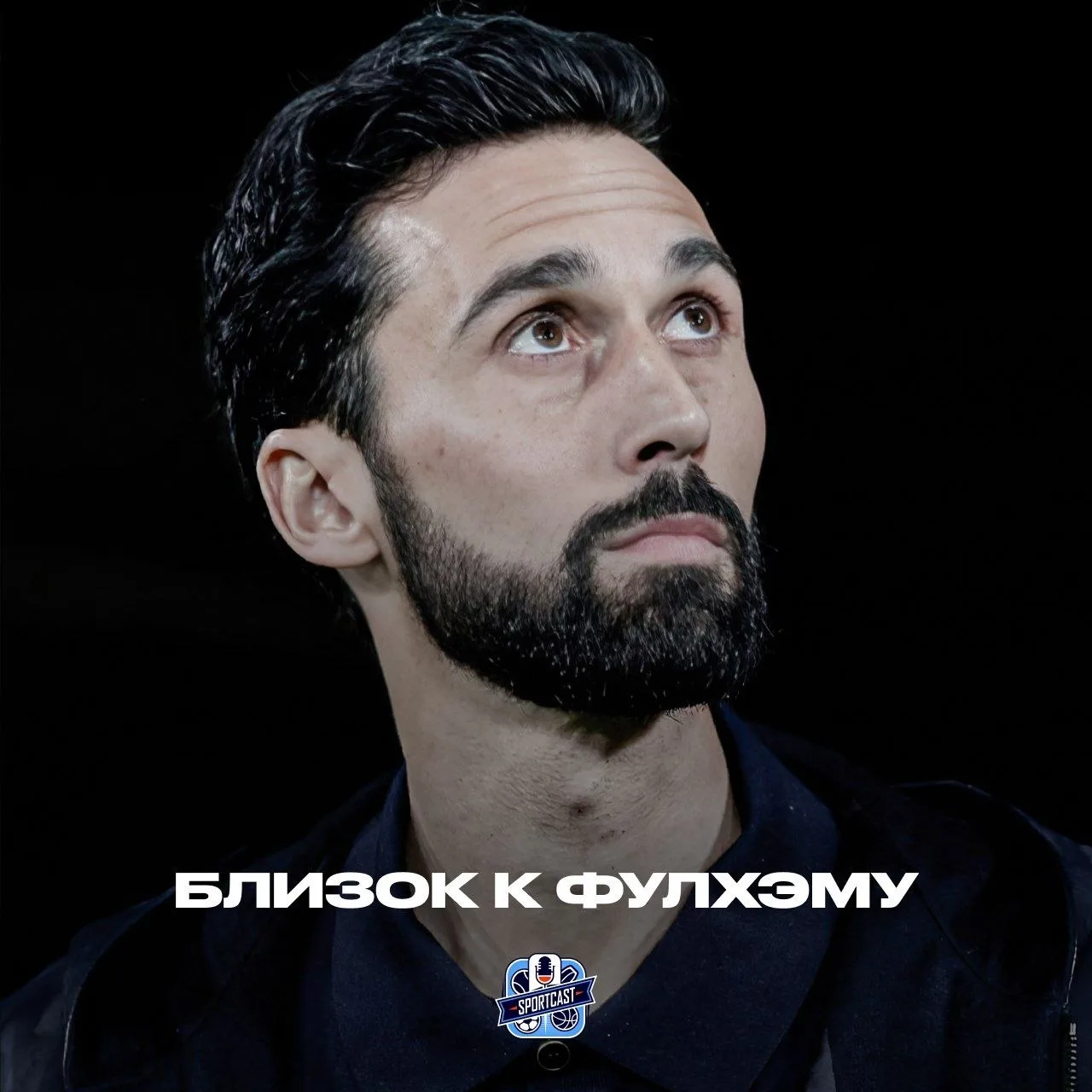 🔜 Альваро Арбелоа очень скоро станет главным тренером «Фулхэма» – испанец согласовывает последние д