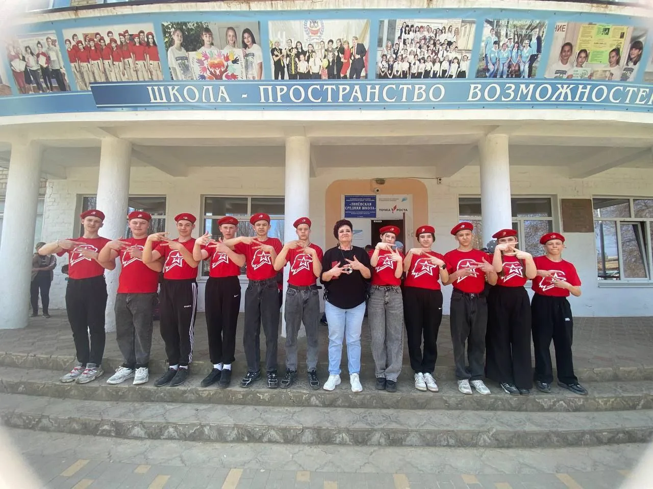 🇷🇺 Военно - патриотическая игра "Зарница 2.0"

⚪️Команда "ЮНЫЙ ПАТРИОТ" МКОУ "Линёвская СШ"

🔵Дух