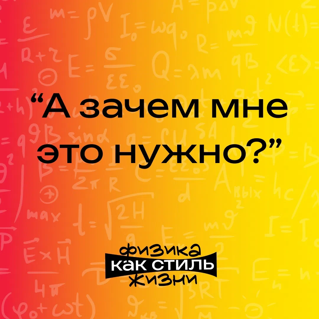Бывает ли у вас такое, что ребёнок (8 класс или младше) не горит желанием изучать тот или иной предм