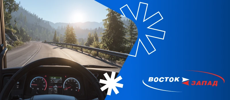 Пора собираться! Вахта зовет 🚚
Набираем водителей категории С.
От 150 000 ₽/месяц.
Питание, проезд 
