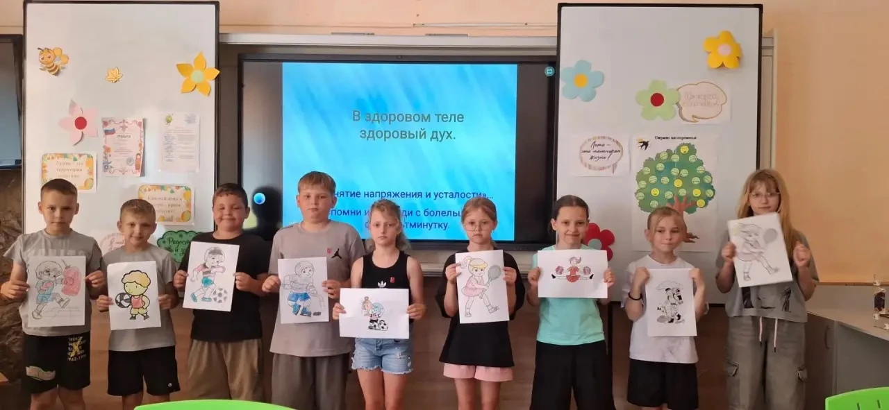 🎨 КОНКУРС РИСУНКОВ 
«ЗДОРОВЫМ БЫТЬ ЗДОРОВО!» 
 
В рамках Всероссийского месячника антинаркотической