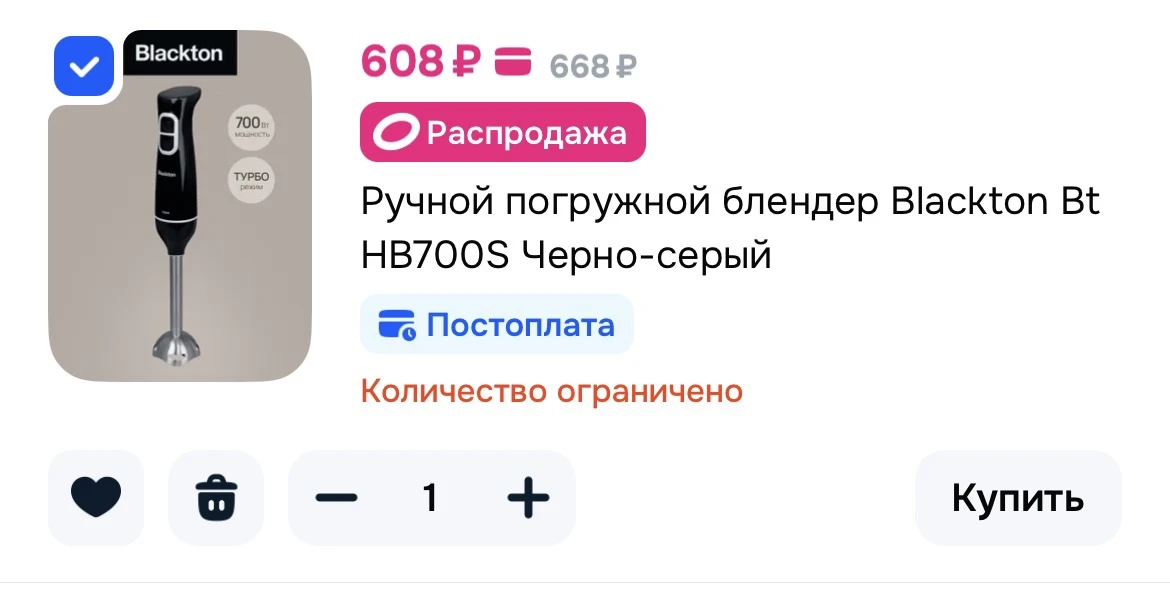 https://ozon.ru/t/tKzRIx0
