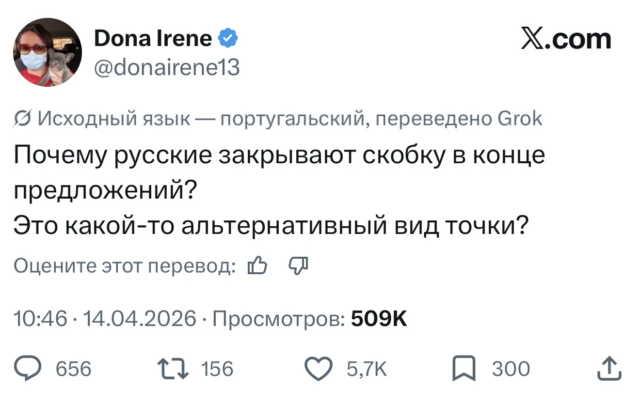 Вот еще приветики с одноязычного твиттера)