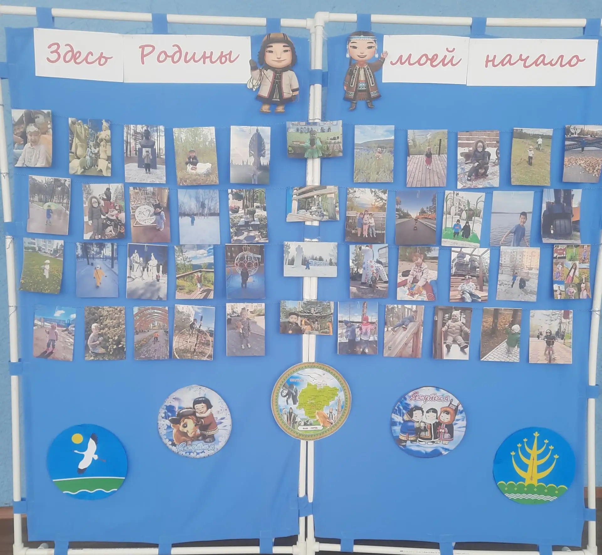 В преддверии празднования Дня Республики Саха (Якутии) в нашем детском саду прошли яркие и познавате