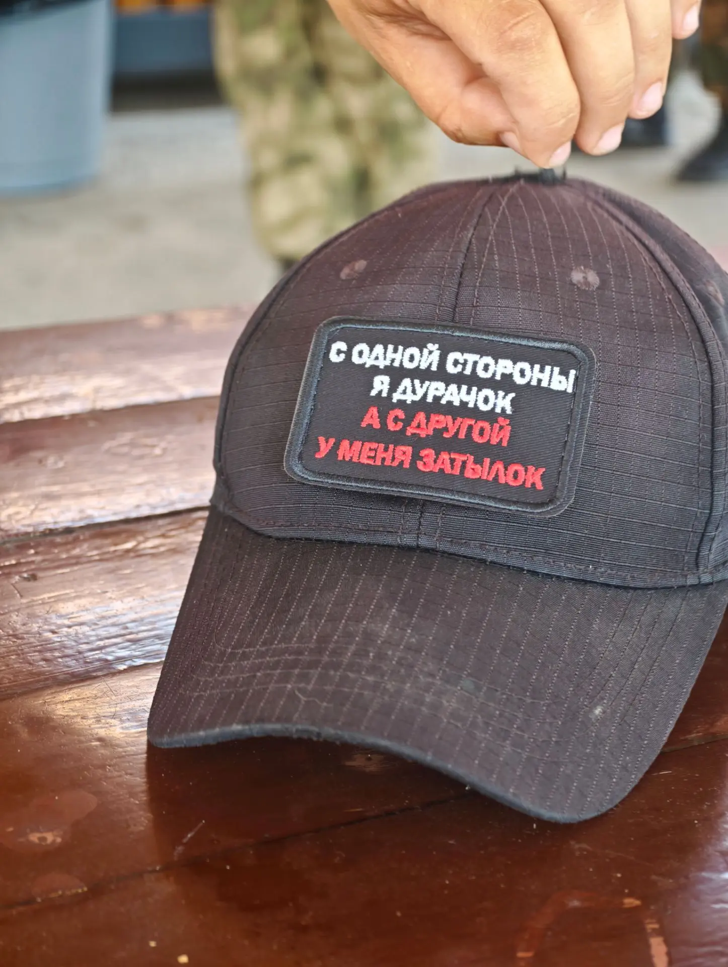 🇷🇺 Шеврон добровольца с позывным  "Чен" 😁

А на самом деле всё совсем иначе)
Храбрости и самоотве