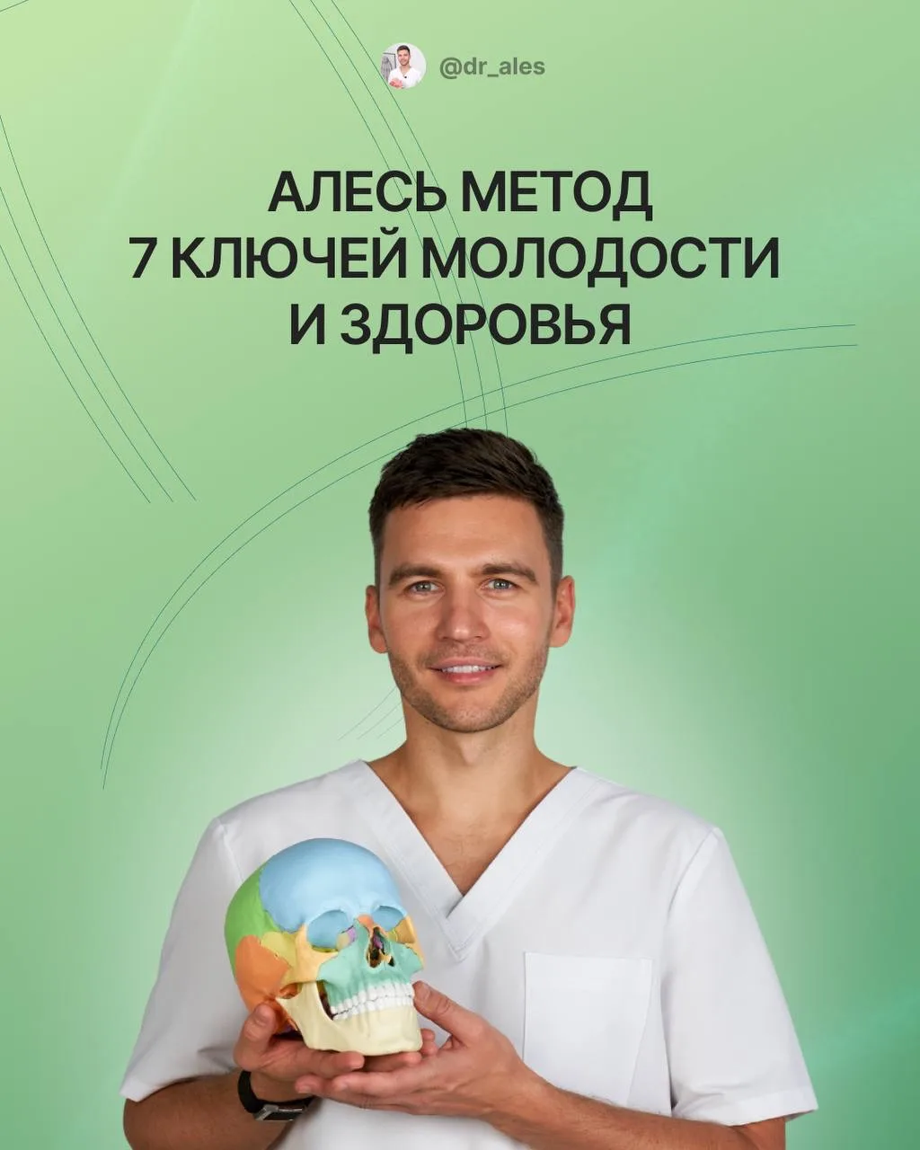 🔥 НОВАЯ ПРОГРАММА, КОТОРАЯ ИЗМЕНИТ ВАШЕ ЛИЦО И ТЕЛО ЗА 6 НЕДЕЛЬ

Индустрия longevity (активного дол