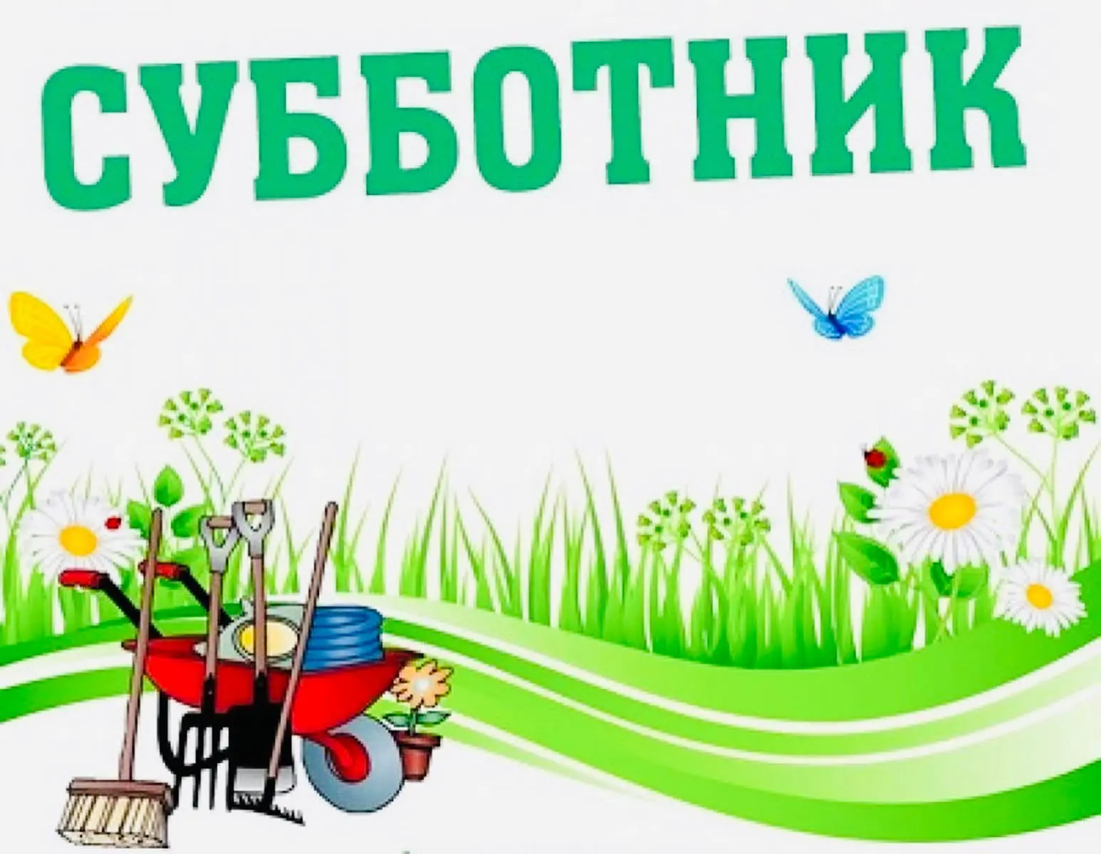 🎉🇷🇺В преддверии празднования Дня России в ТКЦСОН были организованы и проведены комплексные работы