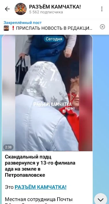 «Вы совершаете сейчас международные преступления. Вы в курсе?»

Скандал из-за невыдачи пенсий публик